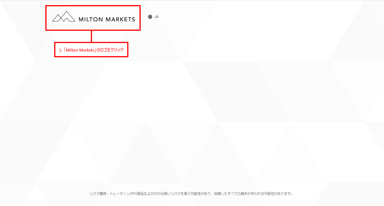 Milton Markets(ミルトンマーケッツ)のbitwallet (ビットウォレット)による入金方法「8」