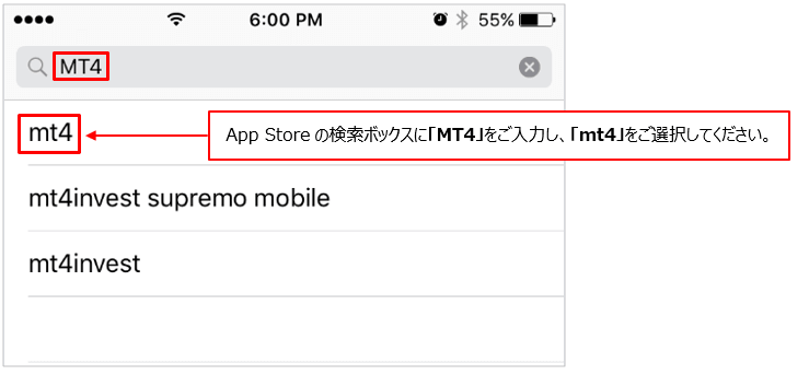 MT4のダウンロードアイコン