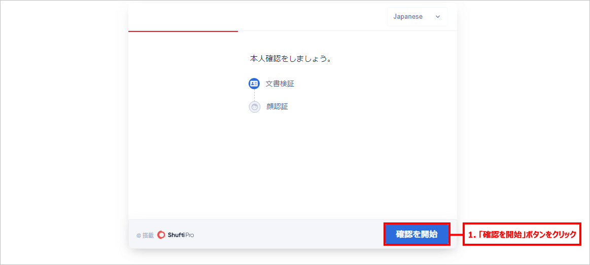 Titan FX (タイタン FX)ではデビット・クレジットカード認証