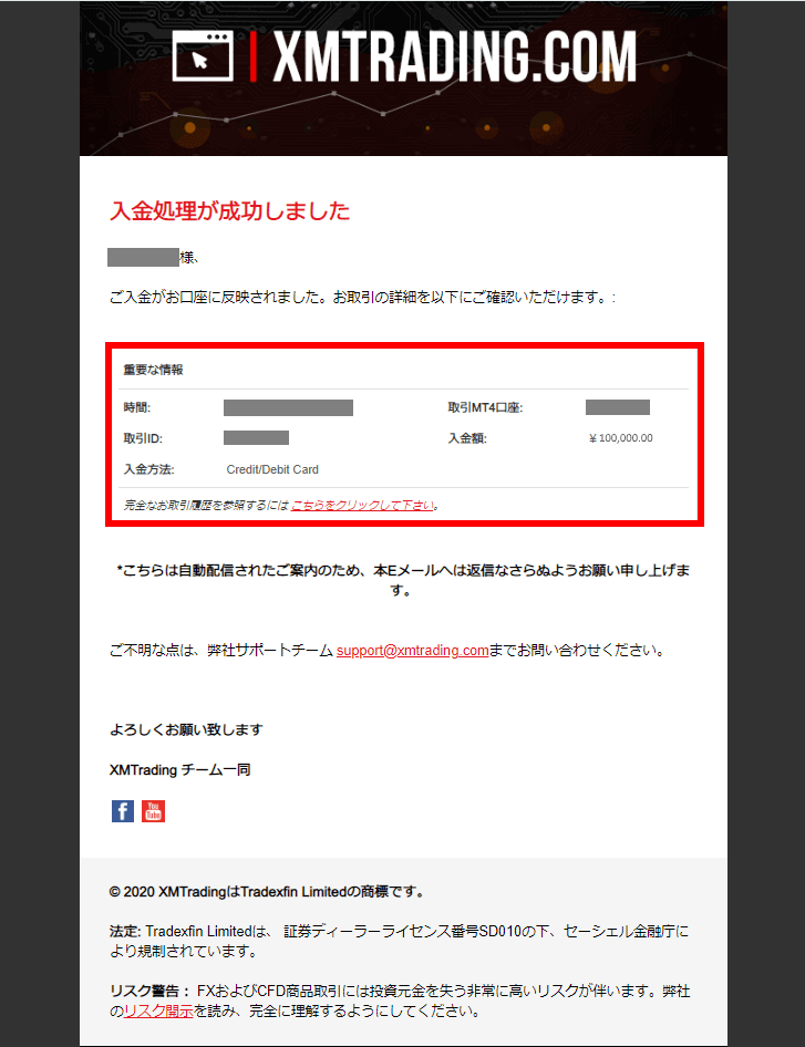 Xm トレーディング 入金方法 海外fx口座開設サポート 東西fx Xm トレーディング 入金方法 海外fx口座開設サポート 東西fx