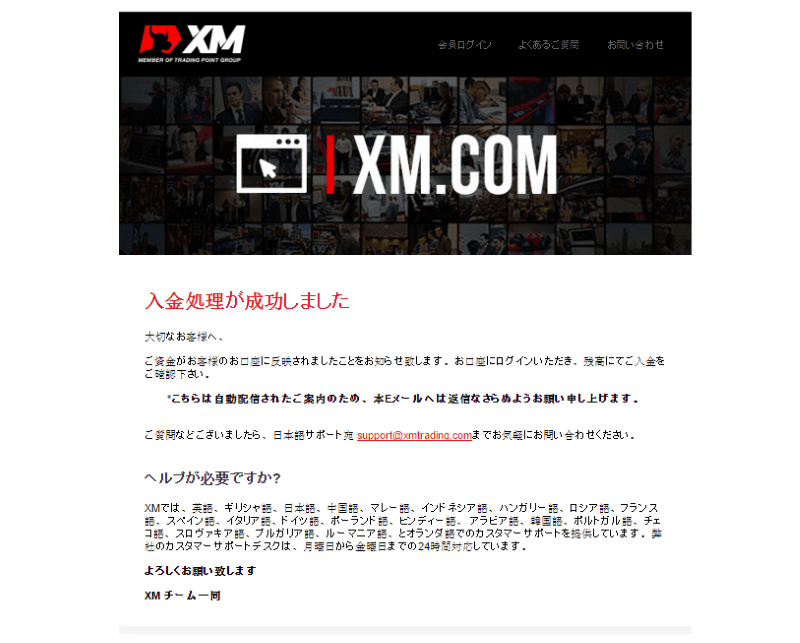 XM