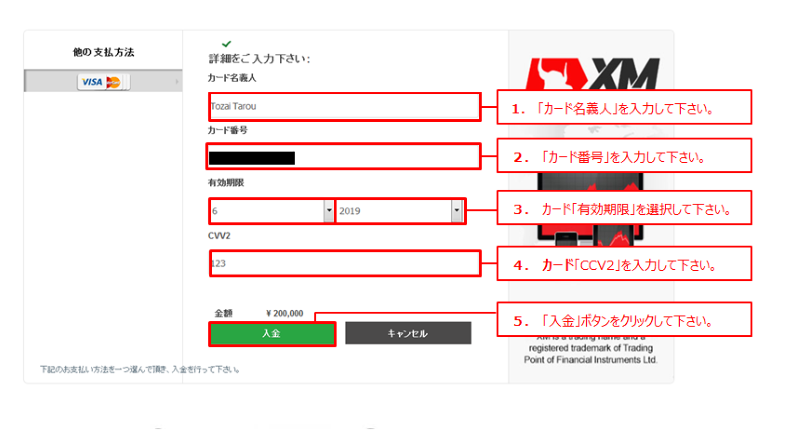 XM