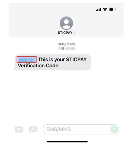 Errante（エランテ）のSticpay（スティックペイ）による入金方法｜認証コード