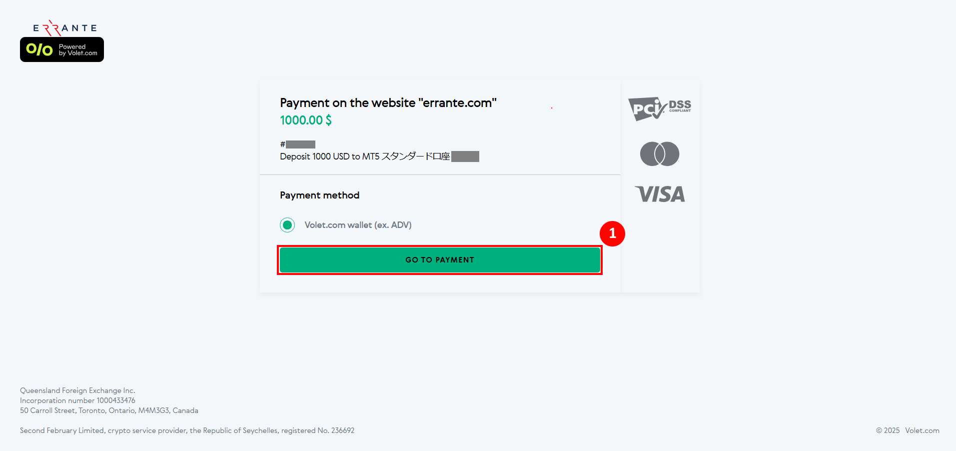 Errante（エランテ）でVolet（ヴォレット）による入金手続き｜Voletの支払い画面