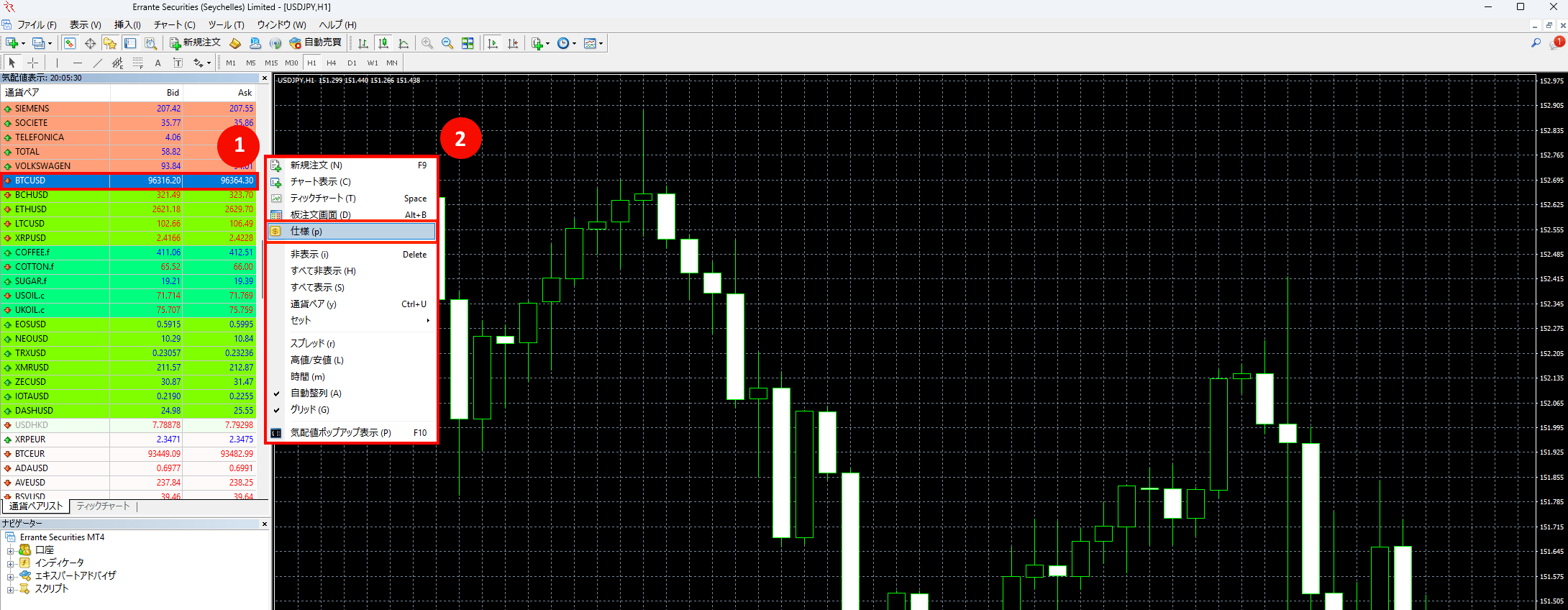 Errante（エランテ）の仮想通貨の取引条件や仕様｜仮想通貨ペア（BTCUSD）を右クリックから「仕様」ボタンを押す画像