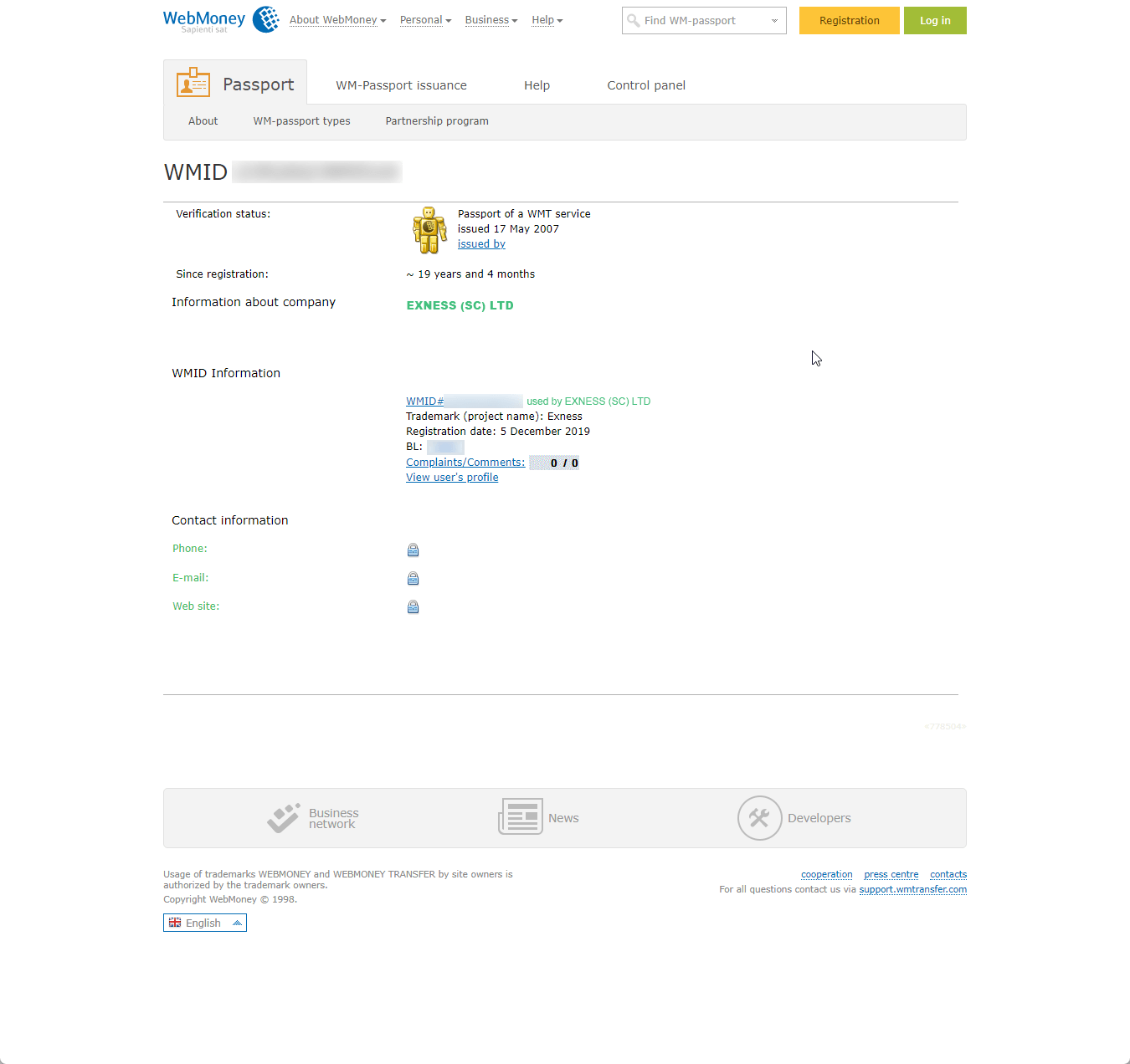Exness（エクスネス）でWebMoney（ウェブマネー）による入金方法｜支払い先のWebMoney Passport（ウェブマネー・パスポート）の情報