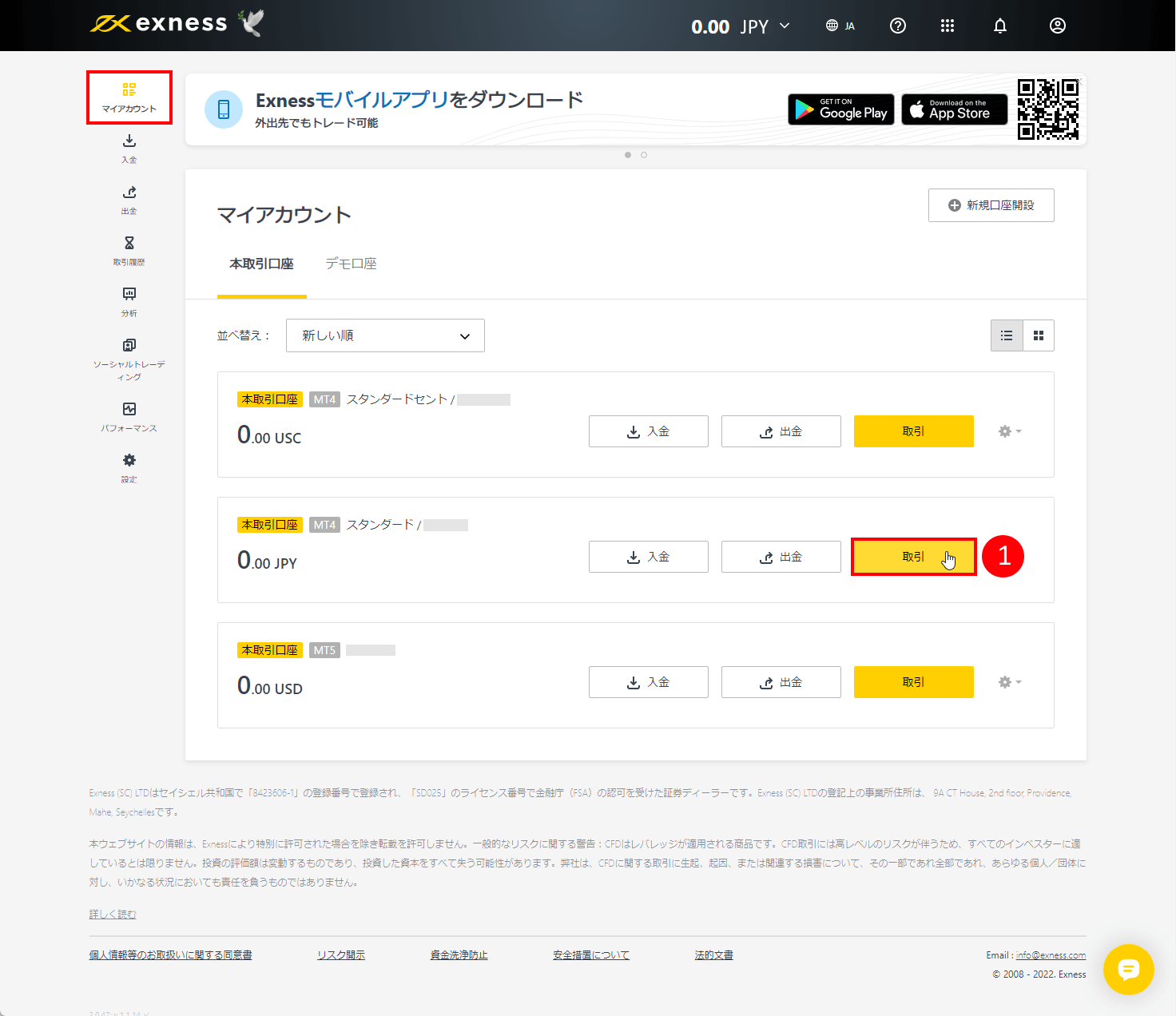 How To Make Your Product Stand Out With Exness Legal Status for Trading in 2021