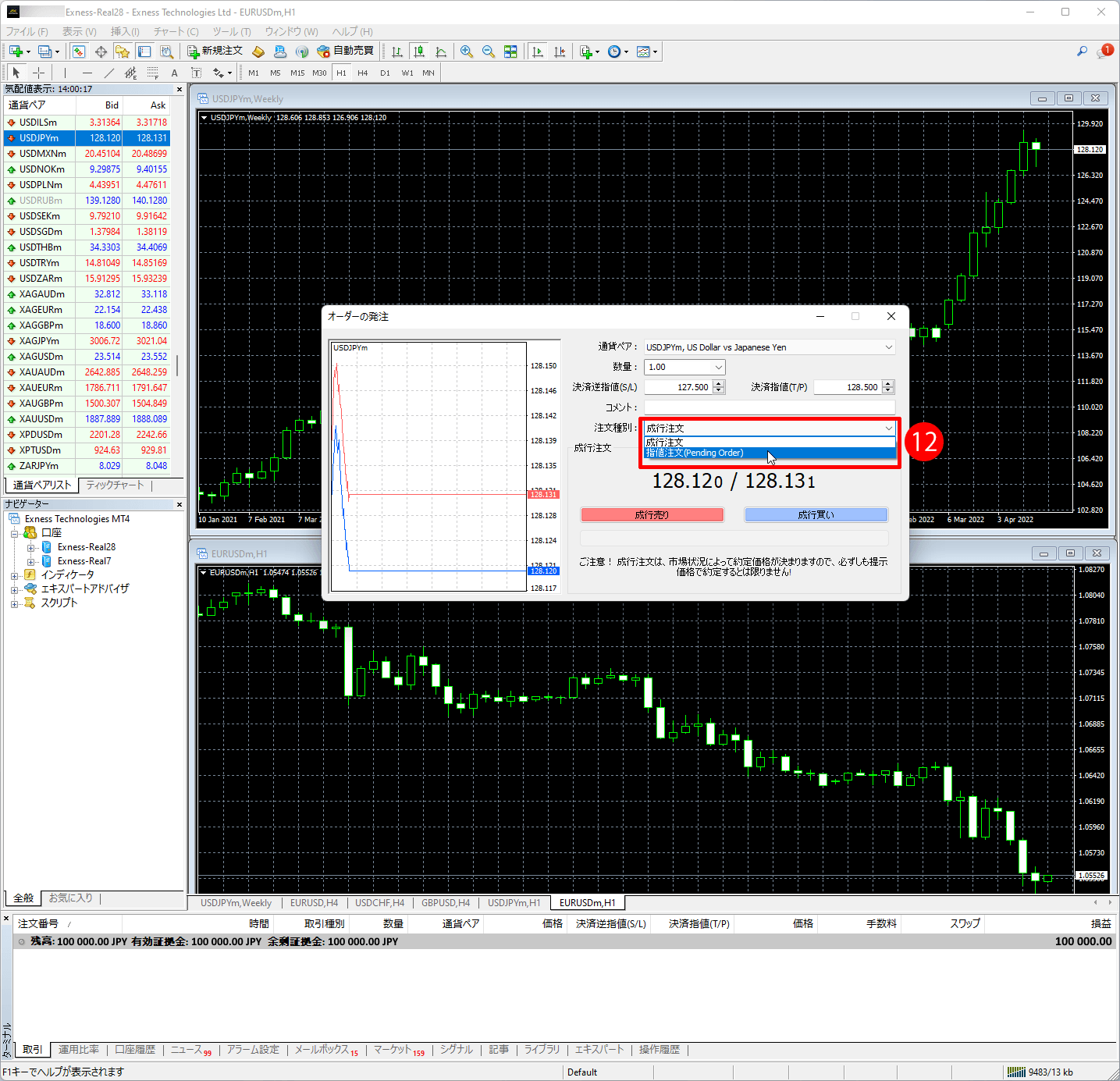 Exness（エクスネス）のMT4・MT5取引プラットフォーム｜指値注文（Pending Order）を選択する