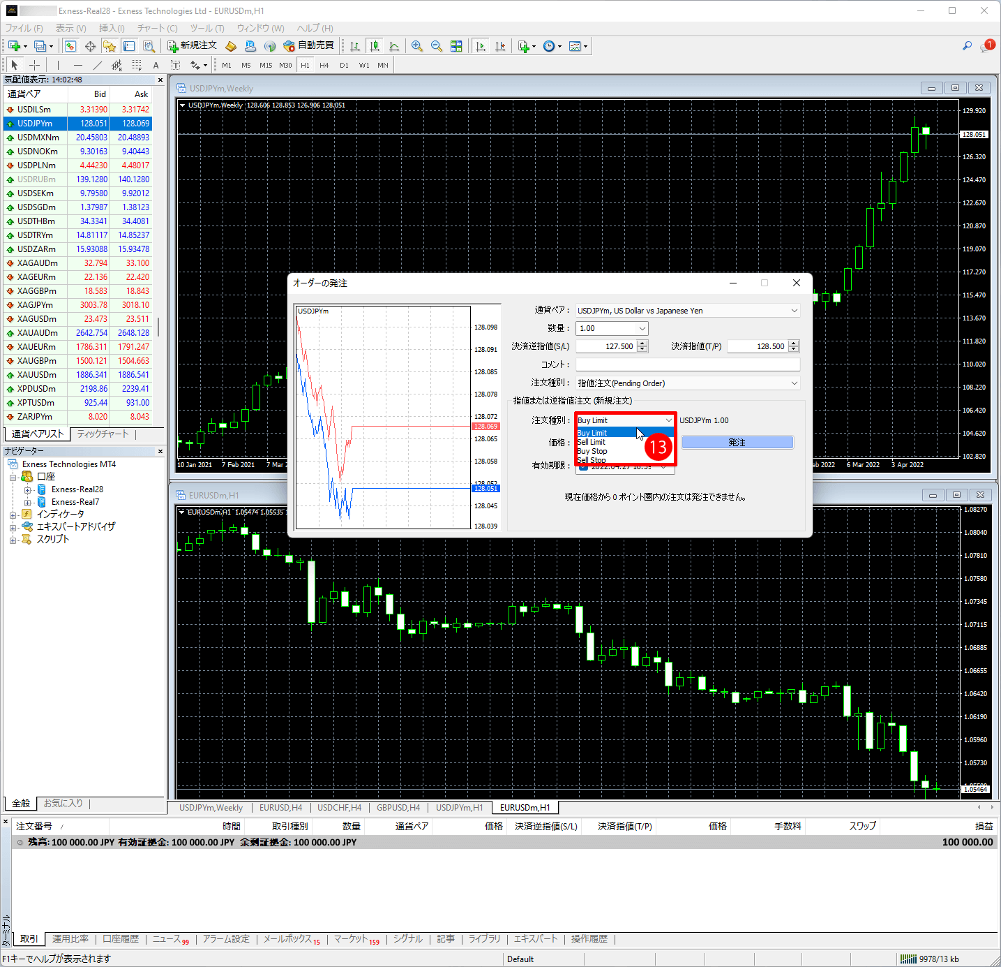 Exness（エクスネス）のMT4・MT5取引プラットフォーム｜注文種別を選択する
