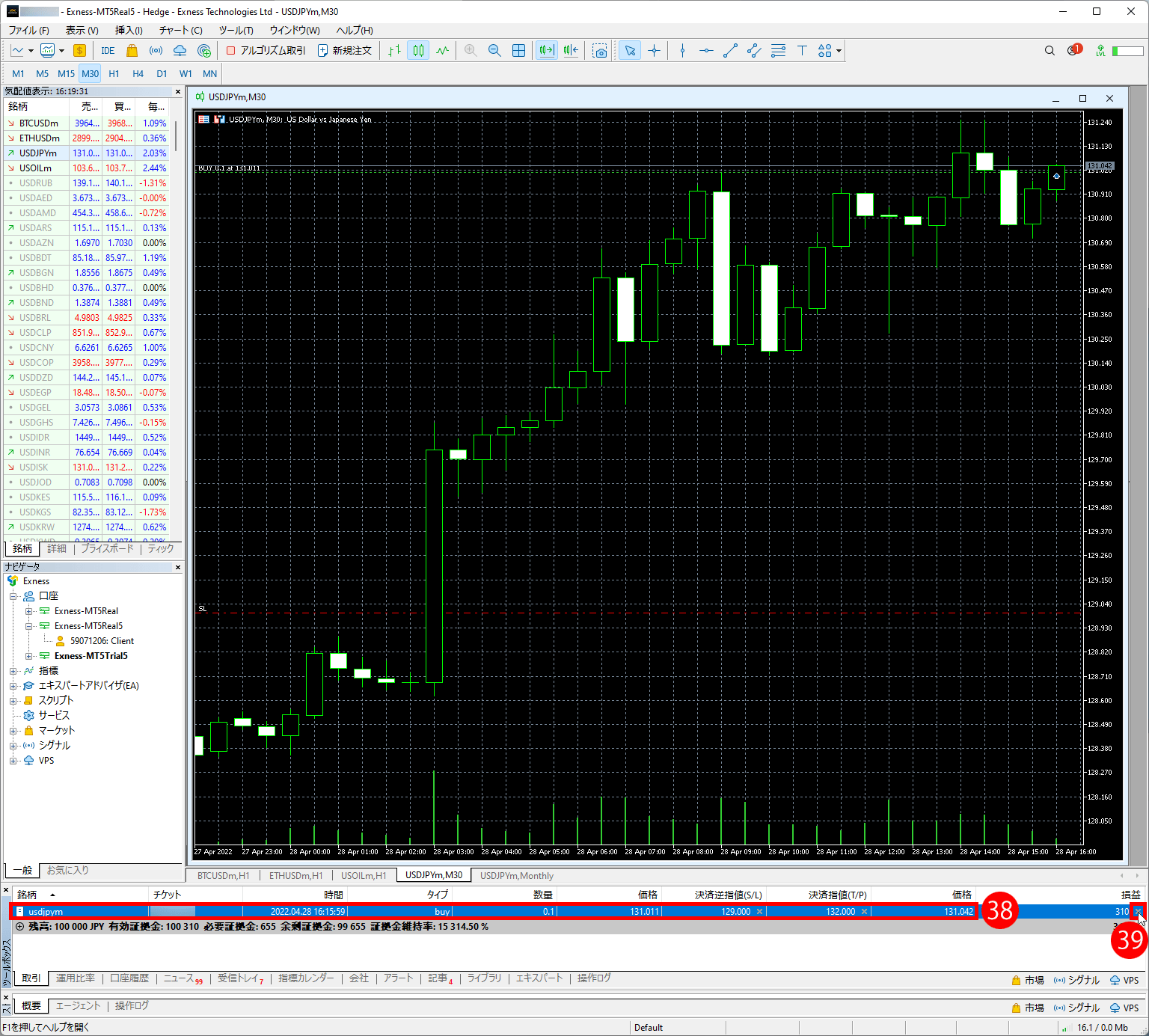 Exness（エクスネス）のMT5取引プラットフォーム｜注文変更または取り消しをする方法 - オープンポジションを決済する