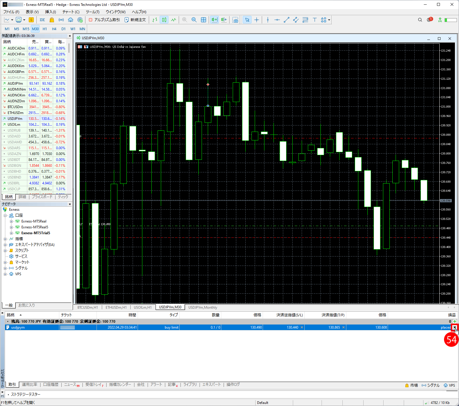 Exness（エクスネス）のMT5取引プラットフォーム｜指値注文を決済する