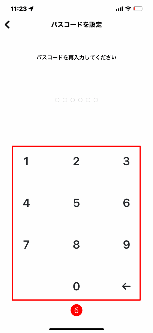 スマホ対応のExness（エクスネス）トレーダーアプリにログインする方法｜専用のパスコードを確認用に再入力する