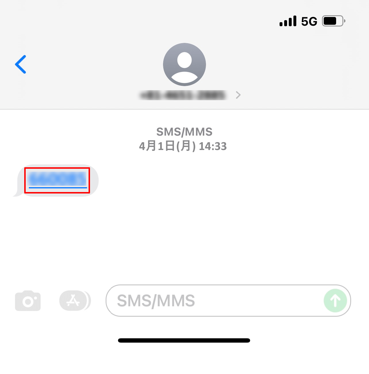 Exness（エクスネス）のBitWallet（ビットウォレット）による出金方法｜認証コード