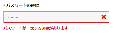 XM口座開設申込フォームに必要事項を入力|「パスワードが一致する必要があります」というエラーメッセージ