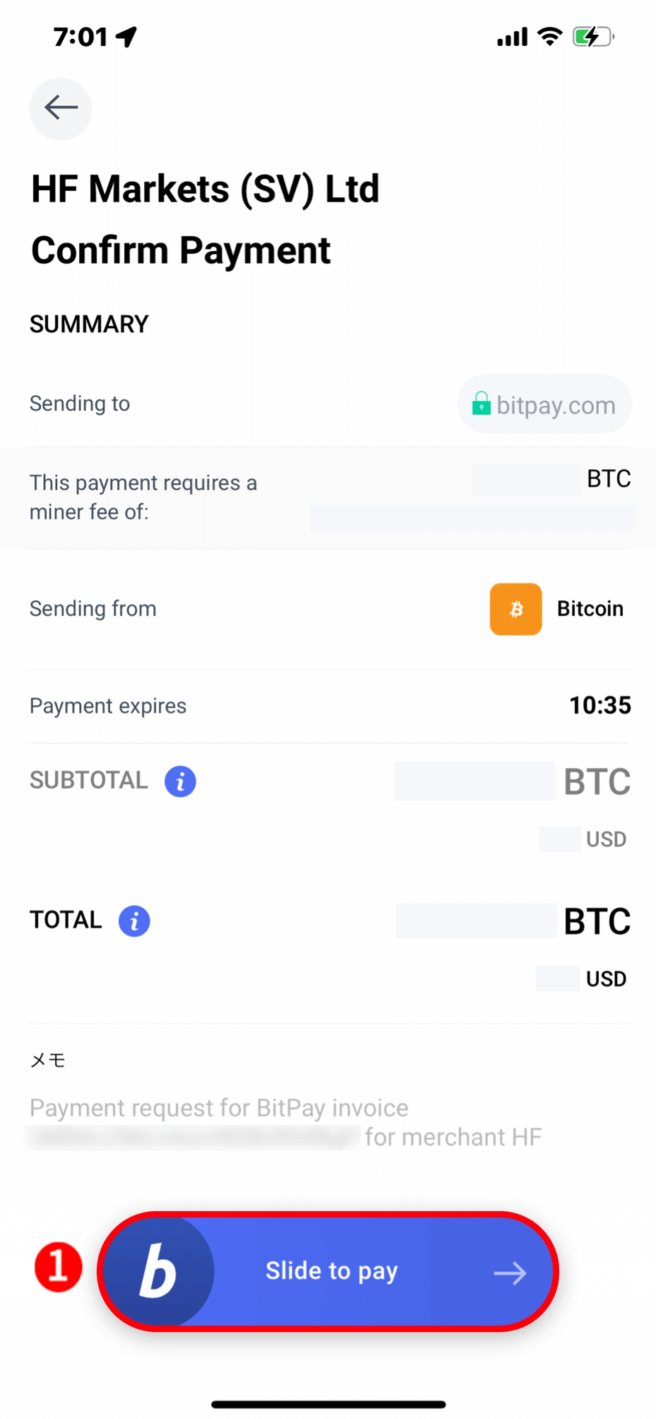 HFM(HFマーケッツ)でBitPay(ビットペイ)による入金手続き|「Scan(スキャン)」ボタン