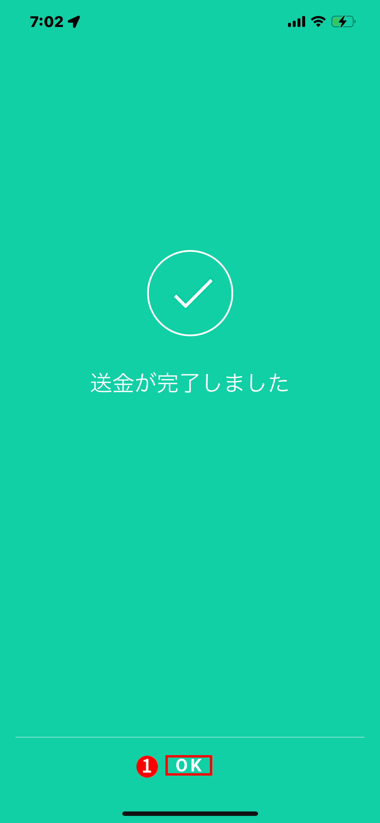 HFM(HFマーケッツ)でBitPay(ビットペイ)による入金手続き|送金が完了しました