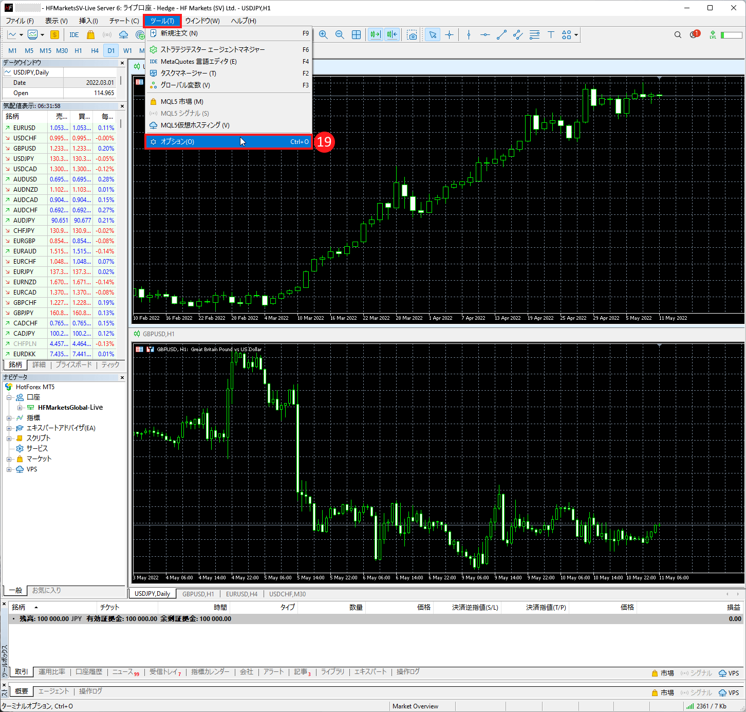 HFM (HFマーケッツ) のメタトレーダー5(MT5)に新規注文を発注時に取引数量を設定方法