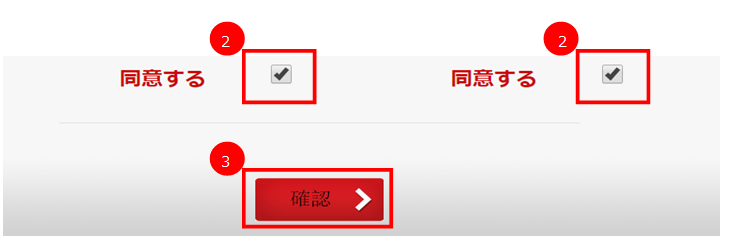 海外fx口座開設に必要な書類｜撮影・スキャンした画像を送信する方法｜口座開設サポートフォームに添付｜東西FX