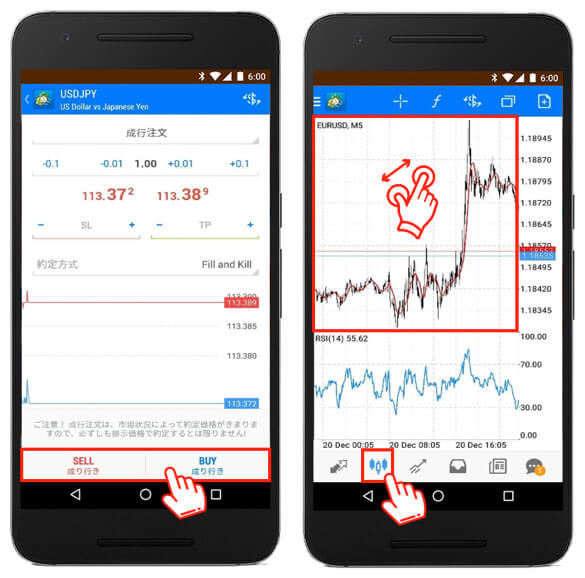 XMのAndroidスマホ対応アプリにおいてワンクリック取引が可能