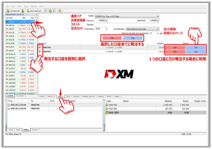 XM MT4マルチターミナルに直感的に複数の注文を同時に発注