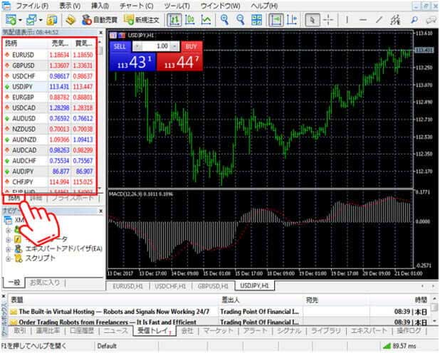 XMのΜΤ4/ΜΤ5には「気配値表示」により1画面で全通貨ペアを表示