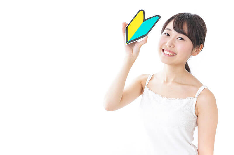 「海外FXの初心者方向けの情報」のコラムでは、皆様に海外FX業者を安心してご利用いただくために、海外FXの主な特徴、初心者が知っておくべきFX口座開設時のポイント、海外FXのメリット、口座開設ボーナス、海外FXの入出金についてなどの様々な記事をご用意しました。