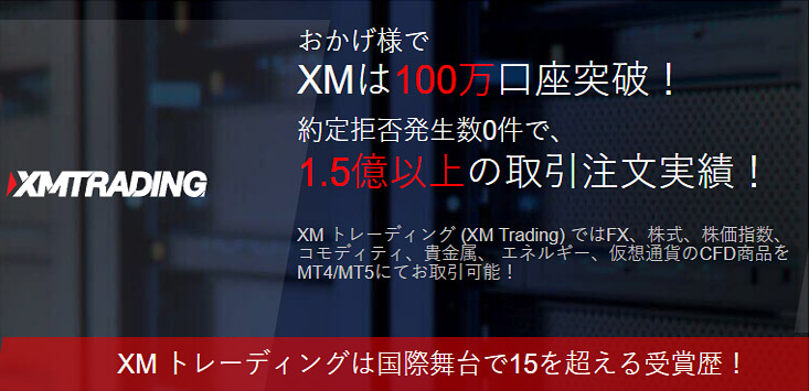 東西FX | 海外FX会社(ブローカー)の無料口座開設サポート| 東西FX 東西FX | 海外FX会社(ブローカー)の無料口座開設サポート| 東西FX