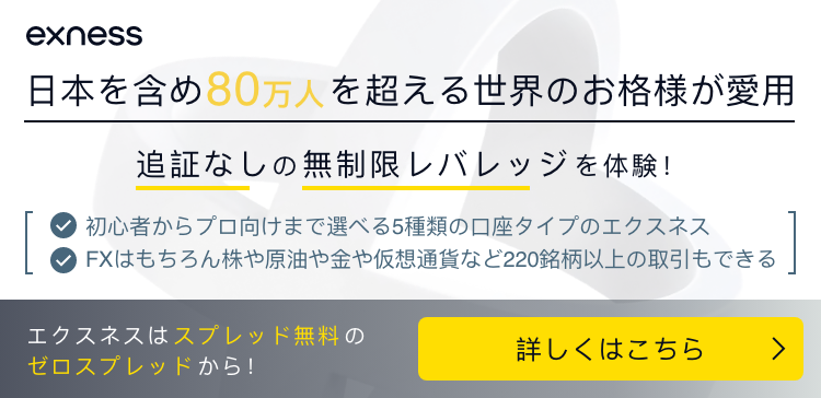 東西FX | 海外FX会社(ブローカー)の無料口座開設サポート| 東西FX 東西FX | 海外FX会社(ブローカー)の無料口座開設サポート| 東西FX